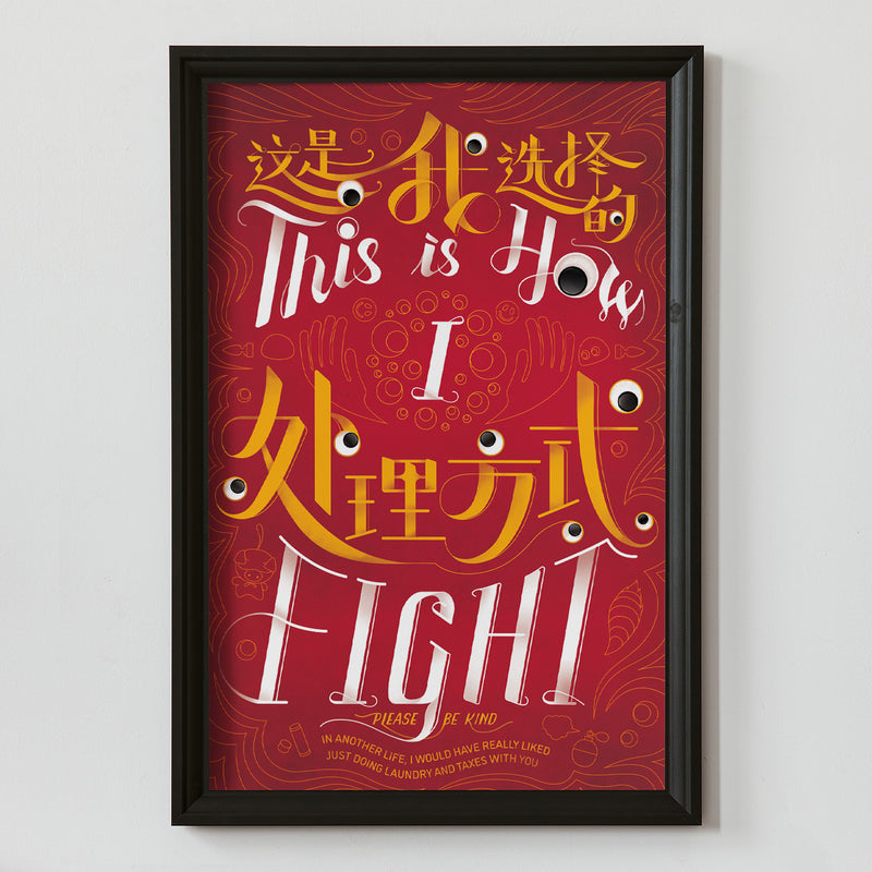 This is How I Fight Print