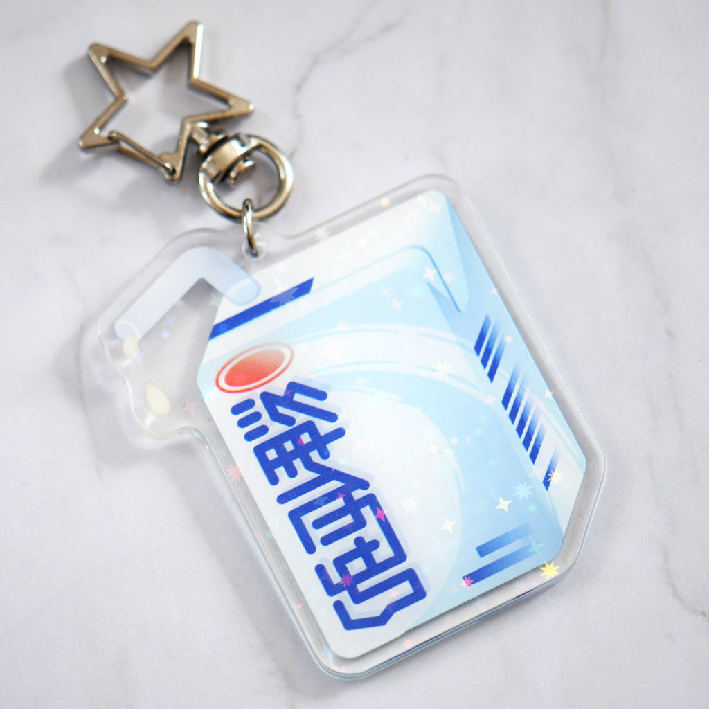 Vitasoy Keychains