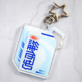 Vitasoy Keychains