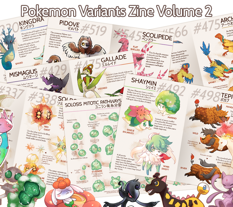 Pokemon Variants Vol. 2 [DIGITAL ZINE]